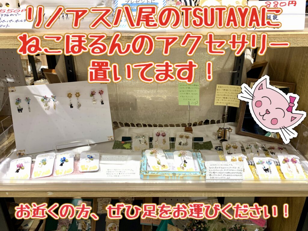 売場イメージ